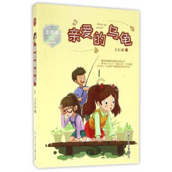 龙魂时刻