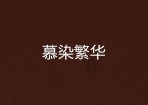 市人大代表、易宝支付有限公司首席数字官杨赫：“大模型”要加快与实际应用场景的结合落地