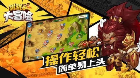 燃烧吧大脑装瓶子游戏