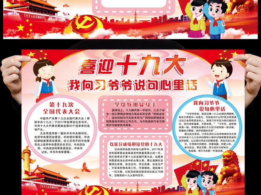 茂密丛林逃生